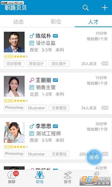 ְ·����appv2.1.3��ͼ1