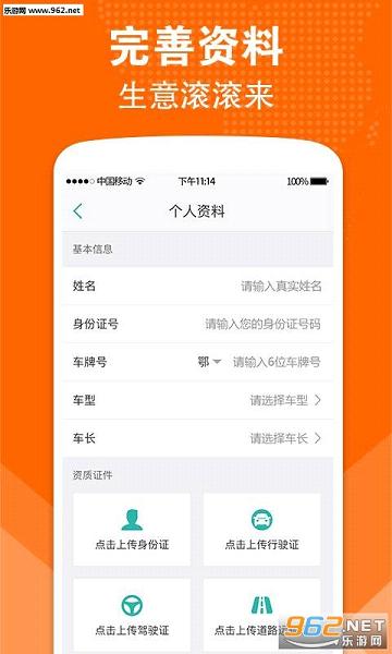 ׿���ͳ�;appv1.0.0��ͼ1