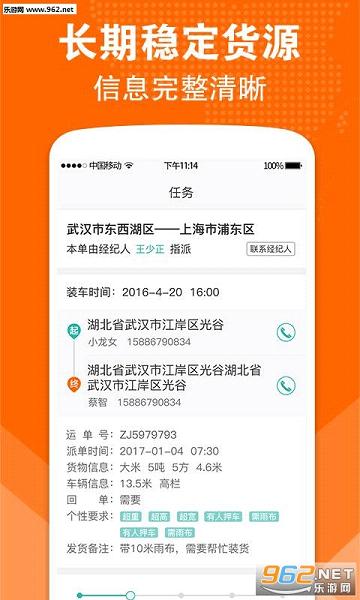 ׿���ͳ�;appv1.0.0��ͼ3