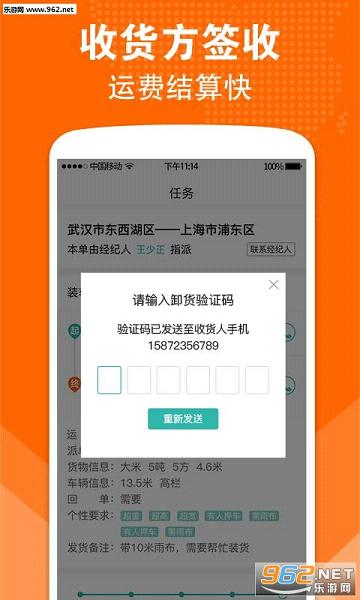 ׿���ͳ�;appv1.0.0��ͼ2