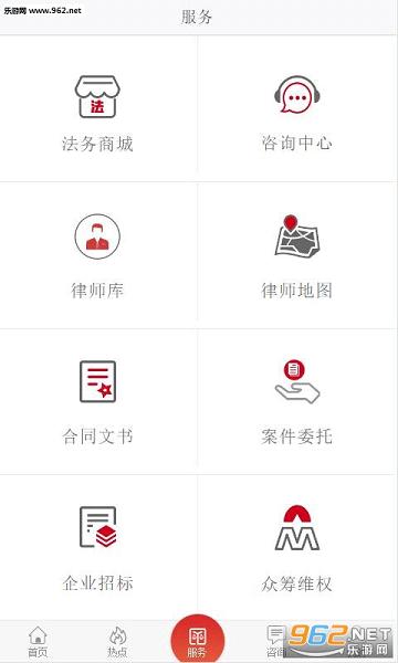 ��ʦ���appv1.0.15��ͼ1