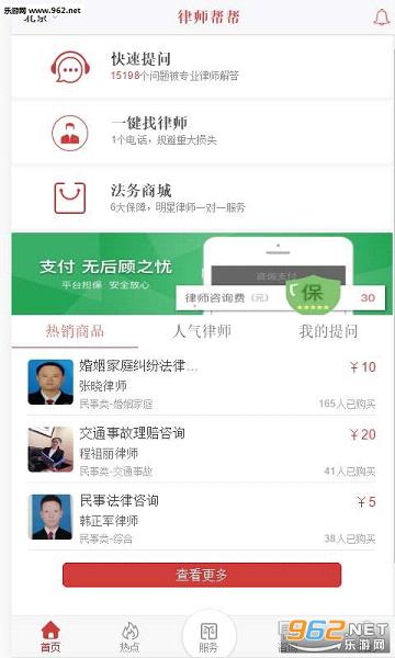 ��ʦ���appv1.0.15��ͼ0