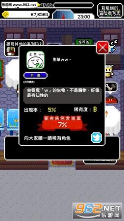 �ϰ�����ð���ߺ����桾�˼Һ�����v1.0.1��ͼ0