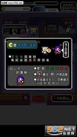 �ϰ�����ð���ߺ����桾�˼Һ�����v1.0.1��ͼ1