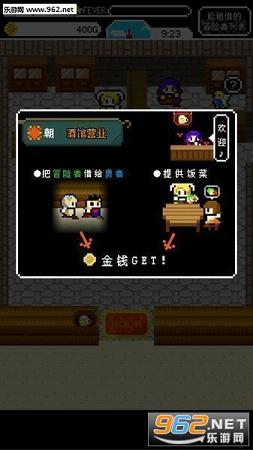 �ϰ�����ð���ߺ����桾�˼Һ�����v1.0.1��ͼ2