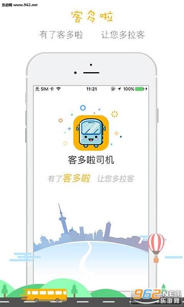�Ͷ���˾��appv1.2.1��ͼ0
