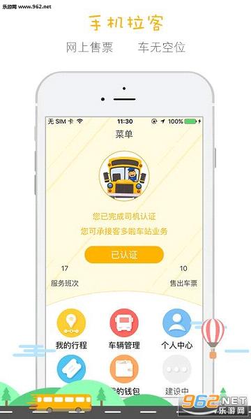 �Ͷ���˾��appv1.2.1��ͼ1