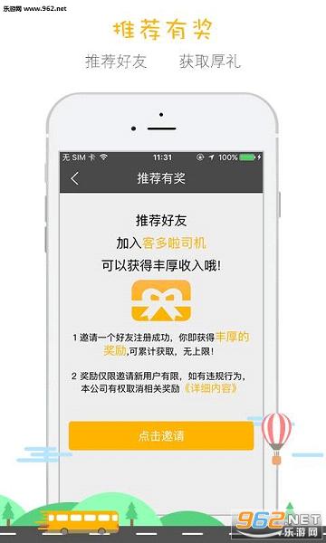 �Ͷ���˾��appv1.2.1��ͼ4