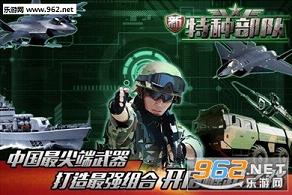 ���ֲ��Ӽ���ʽ������Ѷ��v1.3.2��ͼ0