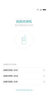 �׼ҶԽ���app��ͼ3