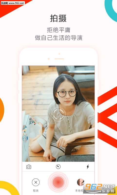 С��Χ��appv1.3.1��ͼ0