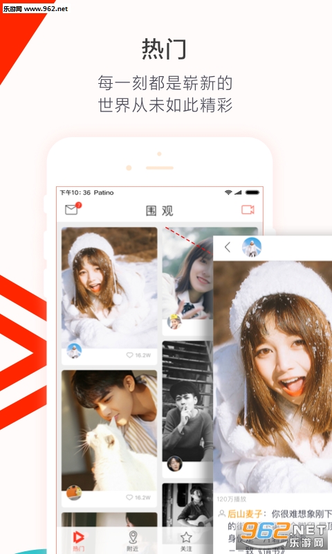 С��Χ��appv1.3.1��ͼ2