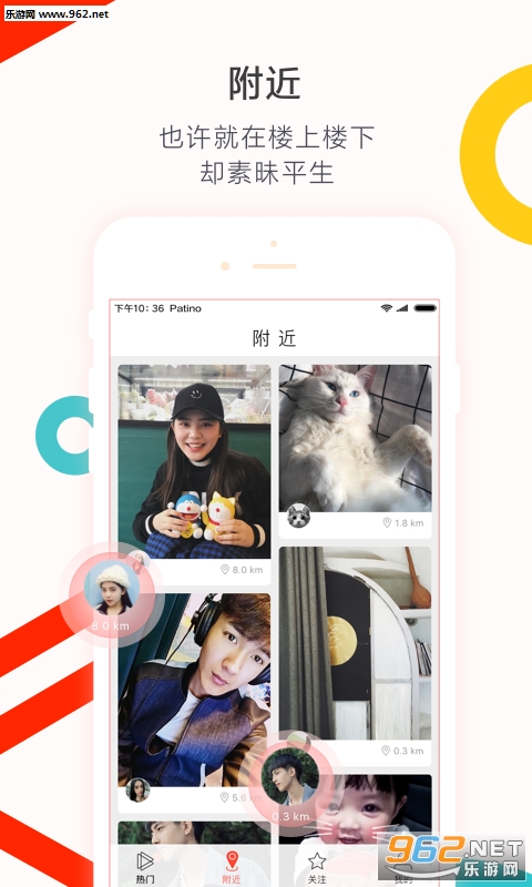 С��Χ��appv1.3.1��ͼ3