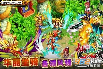 ��Ե��˵OL��׿��v1.0.1��ͼ0