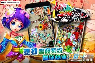 ��Ե��˵OL��׿��v1.0.1��ͼ1