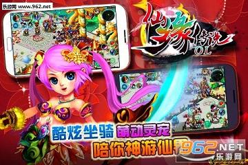 ��Ե��˵OL��׿��v1.0.1��ͼ2