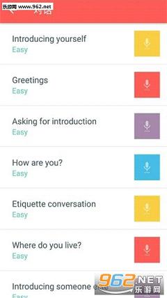 Hello English appv383��ͼ1