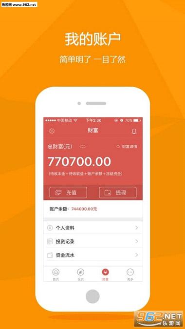 �������ٷ���appv1.4.0��ͼ1