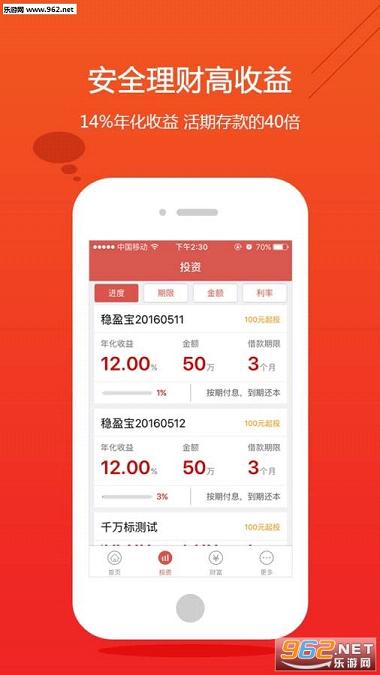 �������ٷ���appv1.4.0��ͼ2