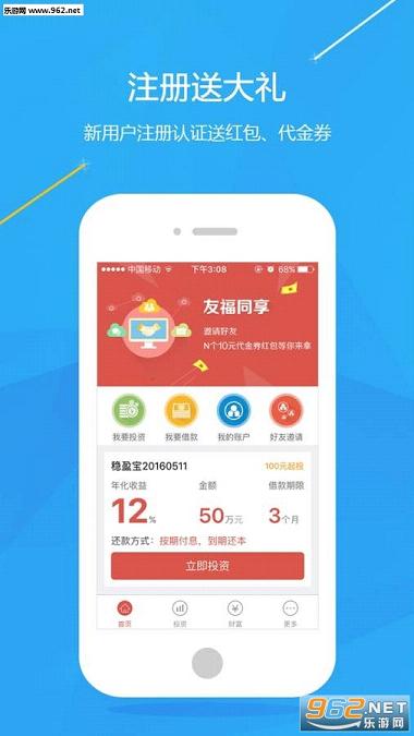 �������ٷ���appv1.4.0��ͼ3