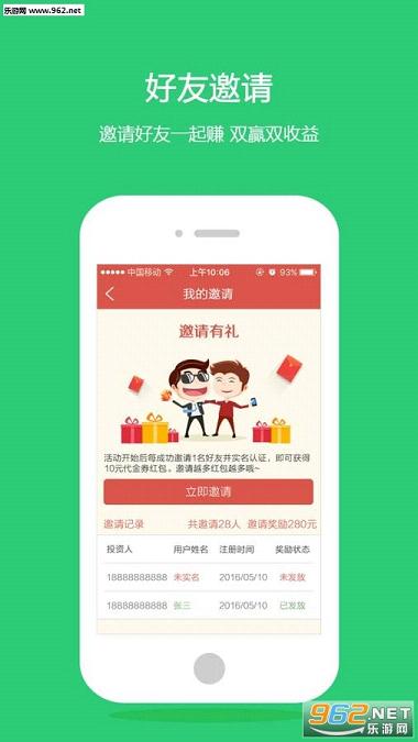 �������ٷ���appv1.4.0��ͼ4