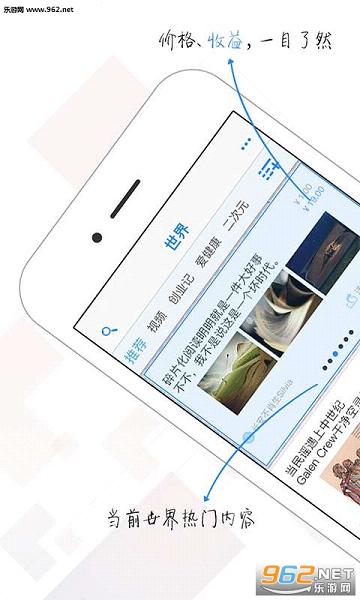 ΢ֵappv1.0.1��ͼ0