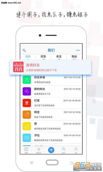 ΢ֵappv1.0.1��ͼ3