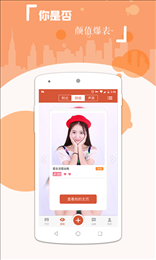 �𽴽���appv2.4.7��ͼ0