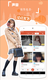�𽴽���appv2.4.7��ͼ1