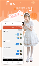 �𽴽���appv2.4.7��ͼ2