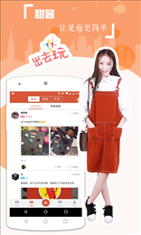 �𽴽���appv2.4.7��ͼ4