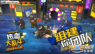 Smash Club(��Ѫ���Ҷ�:�����ͷ֮ս��׿��)v2.34��ͼ1