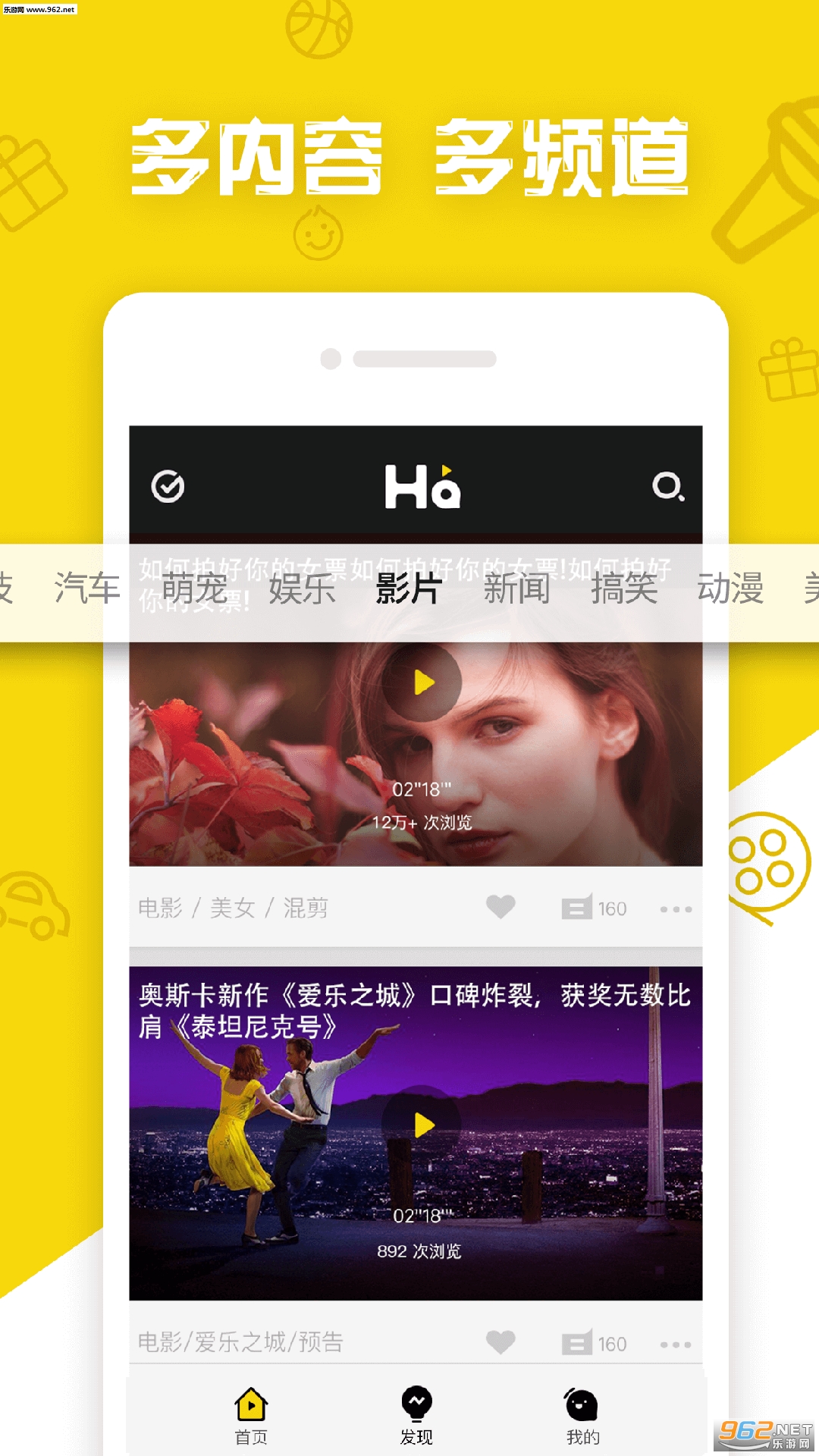 ��Ȥ��Ƶapp�ֻ���v1.2.1��ͼ0