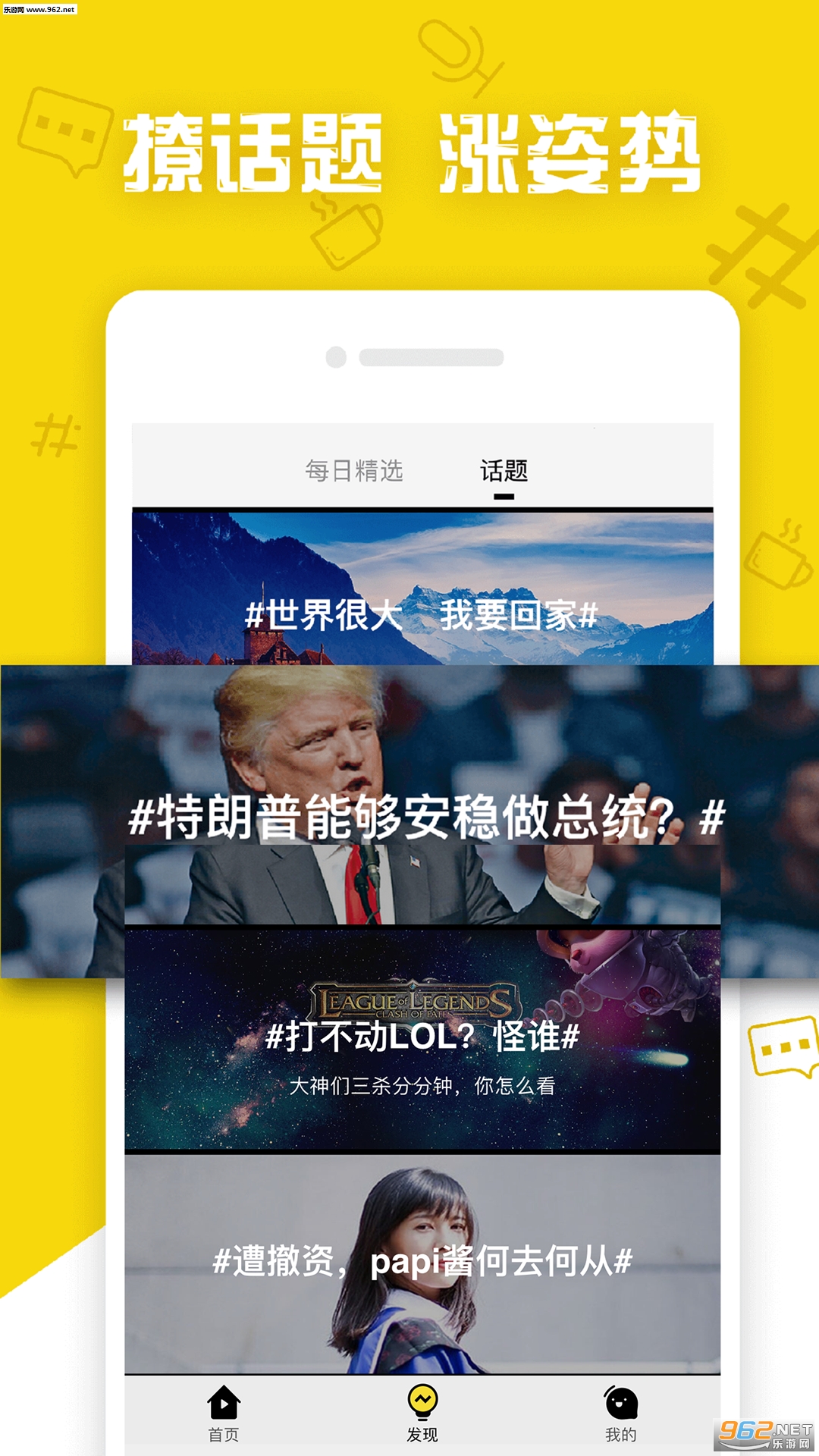 ��Ȥ��Ƶapp�ֻ���v1.2.1��ͼ2