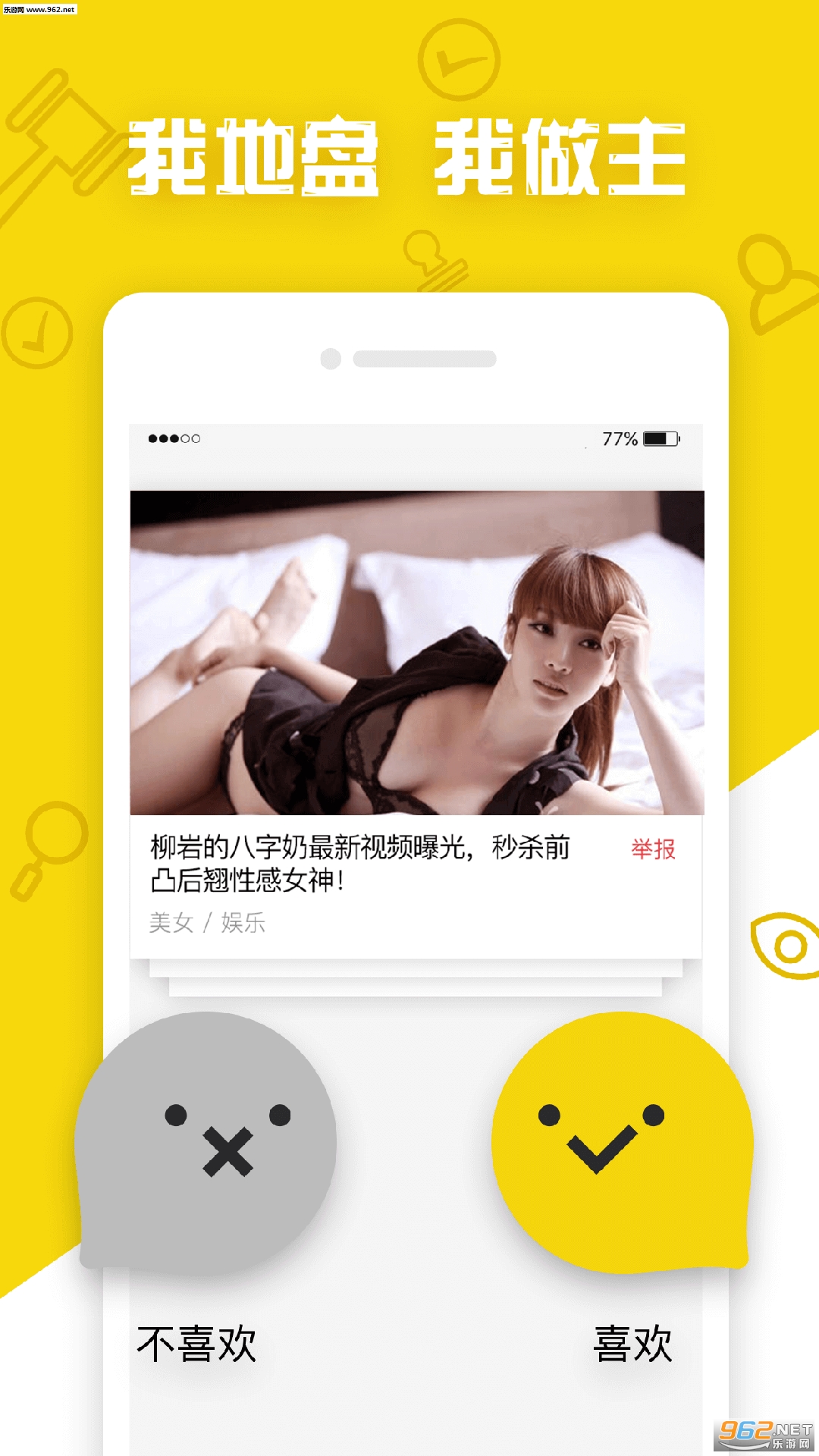 ��Ȥ��Ƶapp�ֻ���v1.2.1��ͼ3