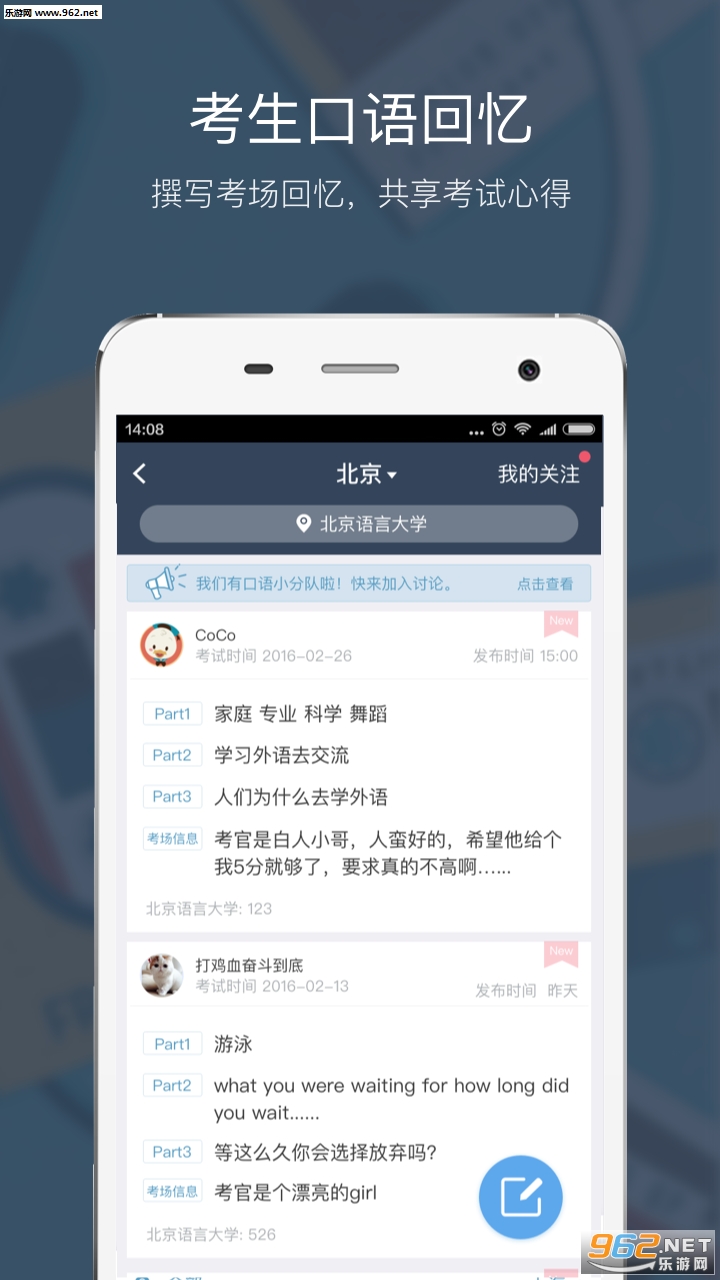 Сվ��˼�ٷ���appv2.3.1��ͼ2