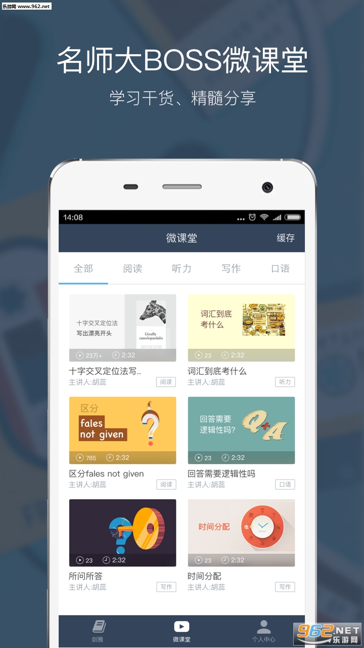 Сվ��˼�ٷ���appv2.3.1��ͼ3