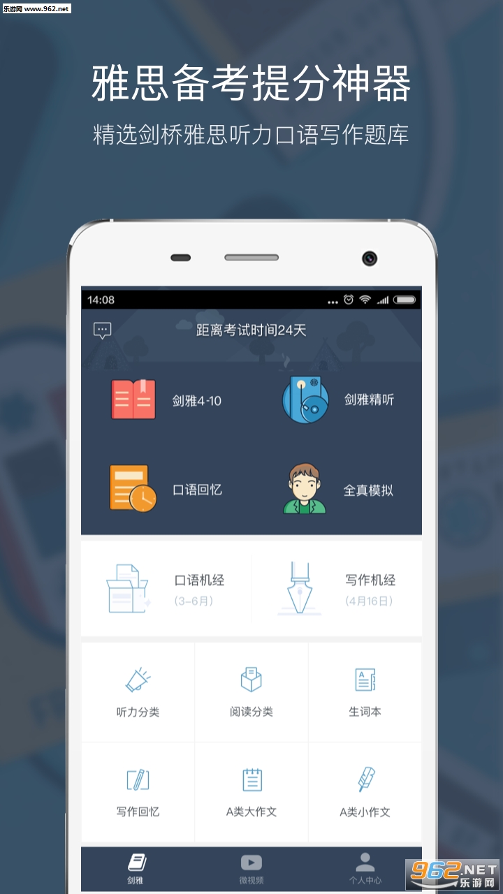 Сվ��˼�ٷ���appv2.3.1��ͼ0