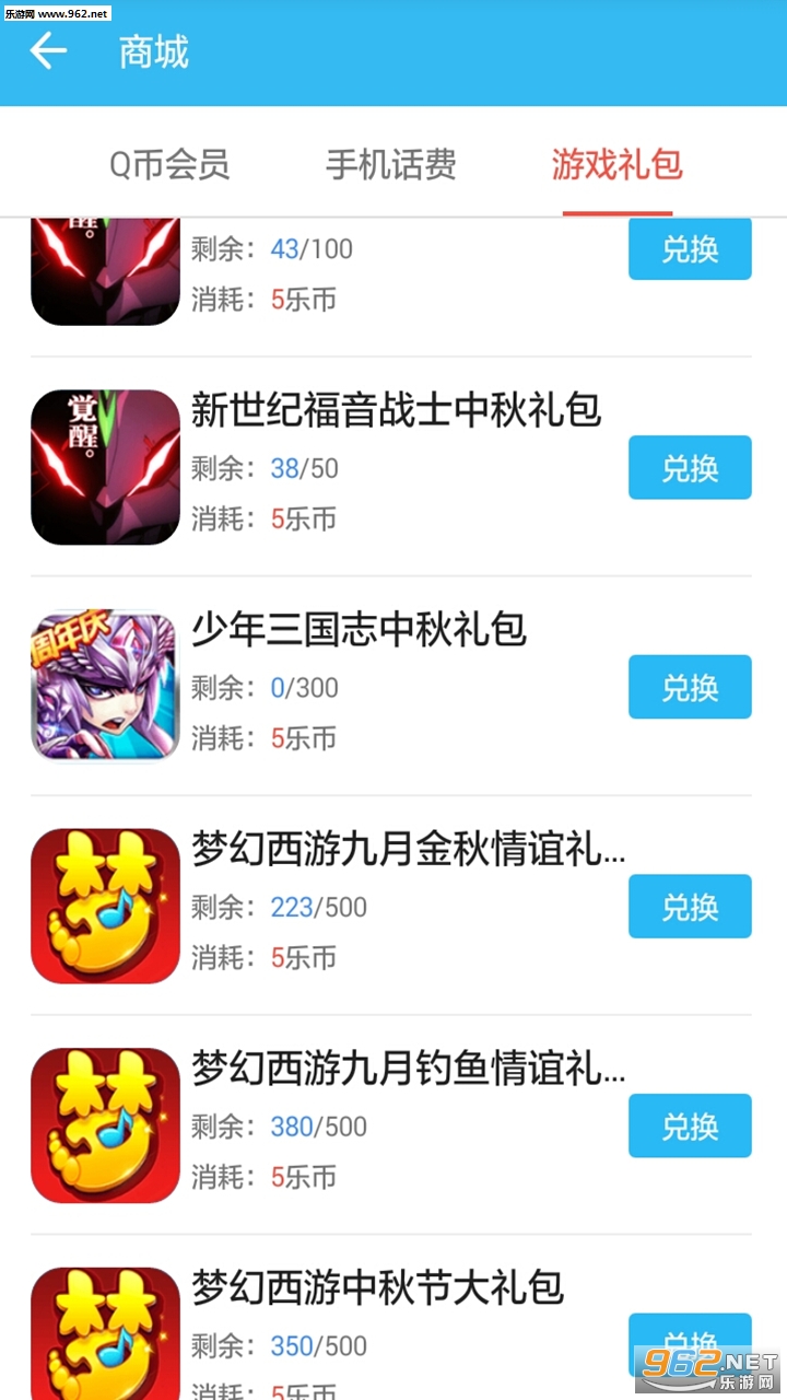 ���������ֻ���v5.0.2��ͼ0