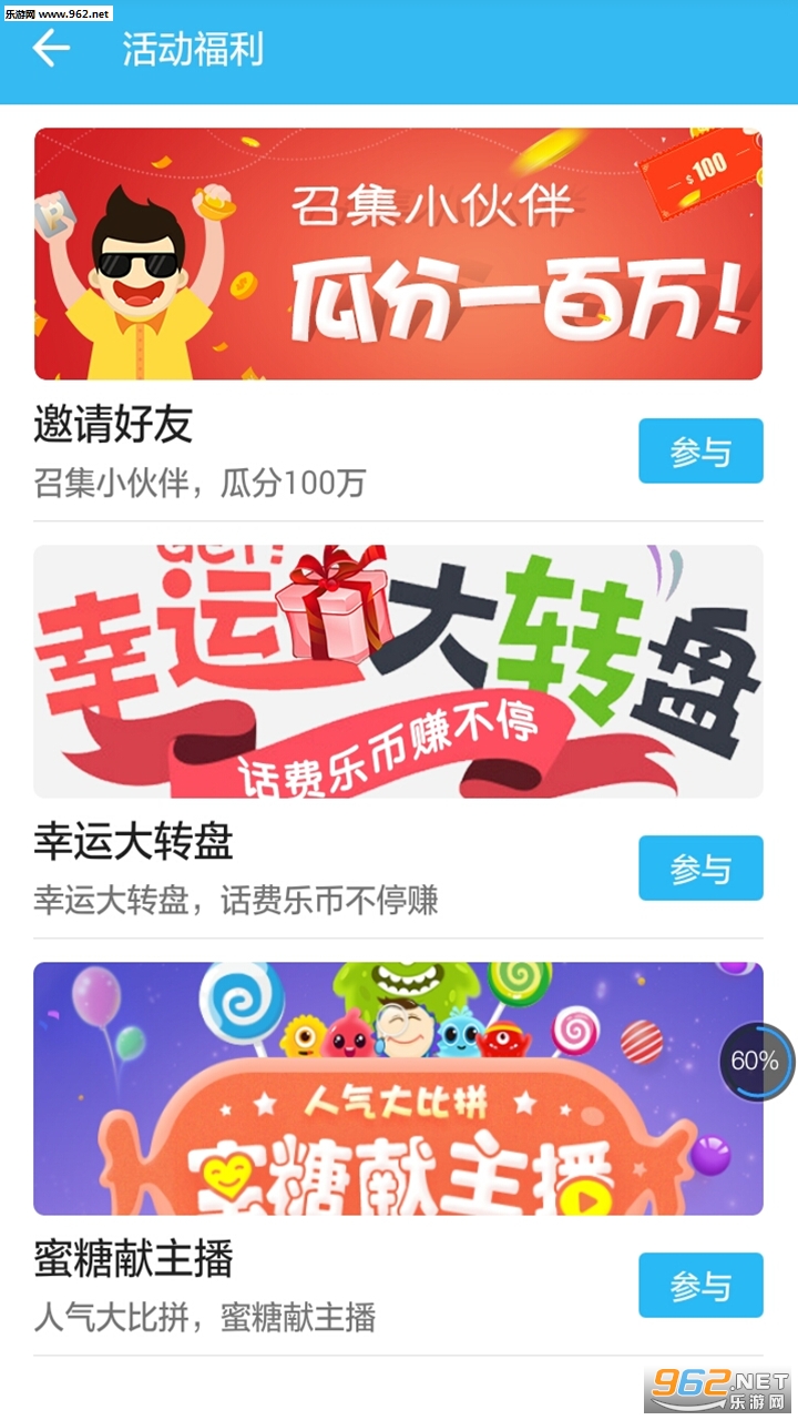 ���������ֻ���v5.0.2��ͼ1