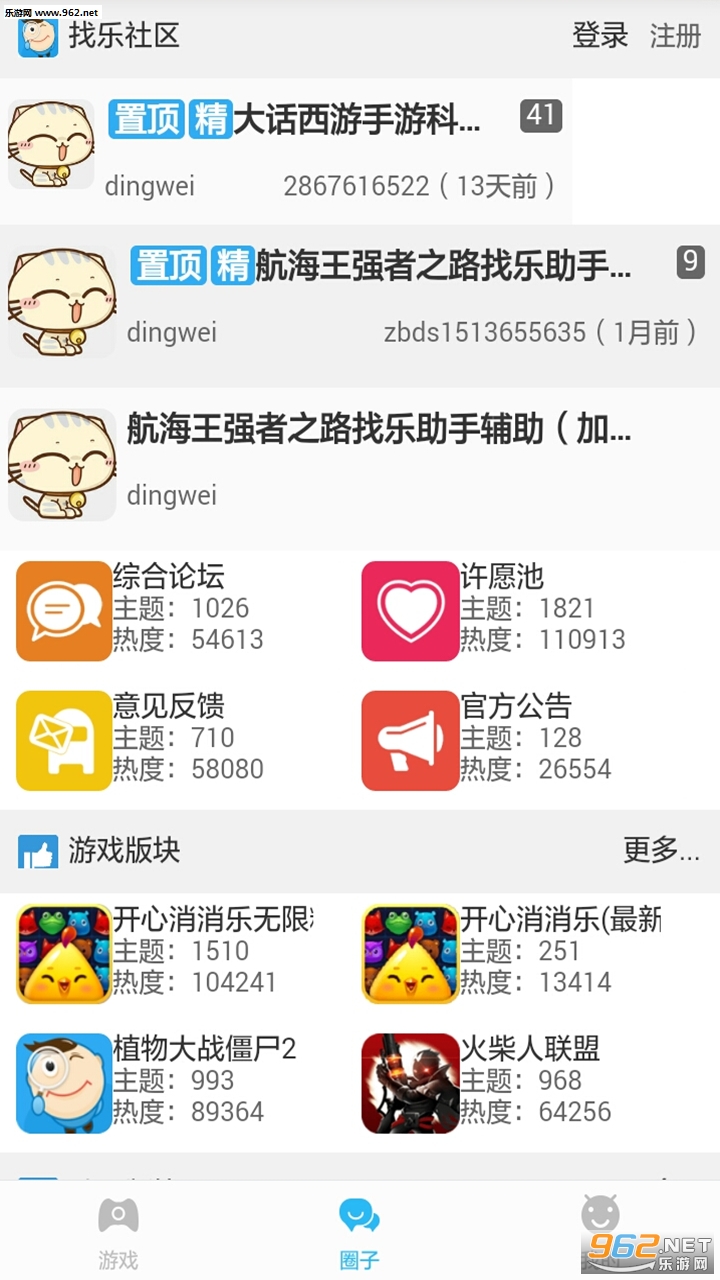 ���������ֻ���v5.0.2��ͼ3