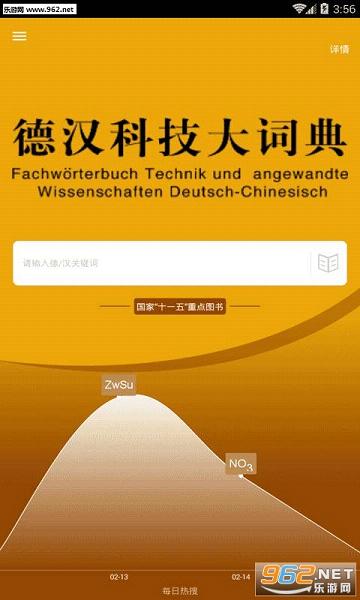 �º��Ƽ���ʵ�appv1.0.0��ͼ0