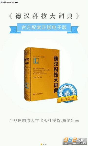 �º��Ƽ���ʵ�appv1.0.0��ͼ1