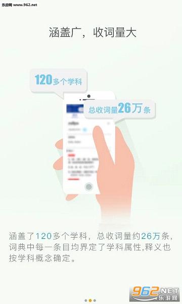 �º��Ƽ���ʵ�appv1.0.0��ͼ3