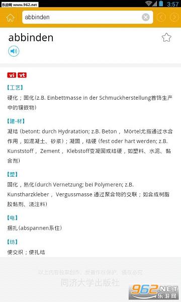 �º��Ƽ���ʵ�appv1.0.0��ͼ2