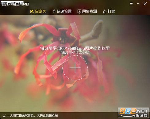 Ұ�ùȵ�½������ɫ��(windowsϵͳ��������)��ͼ2