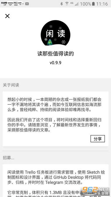 �ж�appv1.1.0��ͼ0