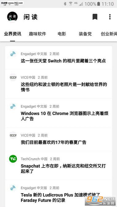 �ж�appv1.1.0��ͼ4