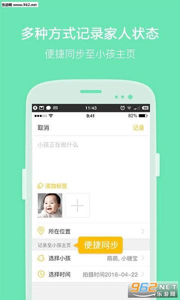 ����appv1.0.5��ͼ2