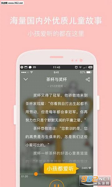 ����appv1.0.5��ͼ3